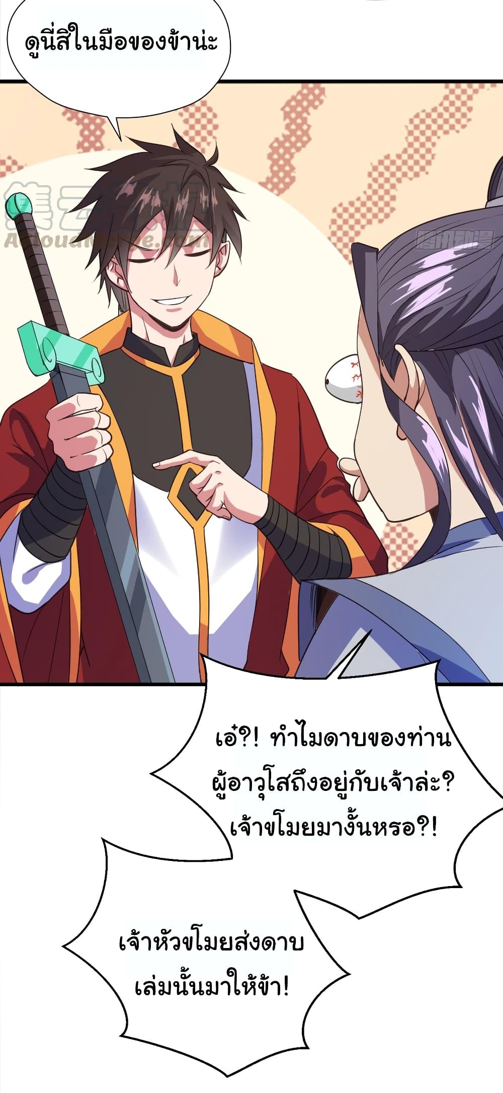 Super Harem Card page 6
