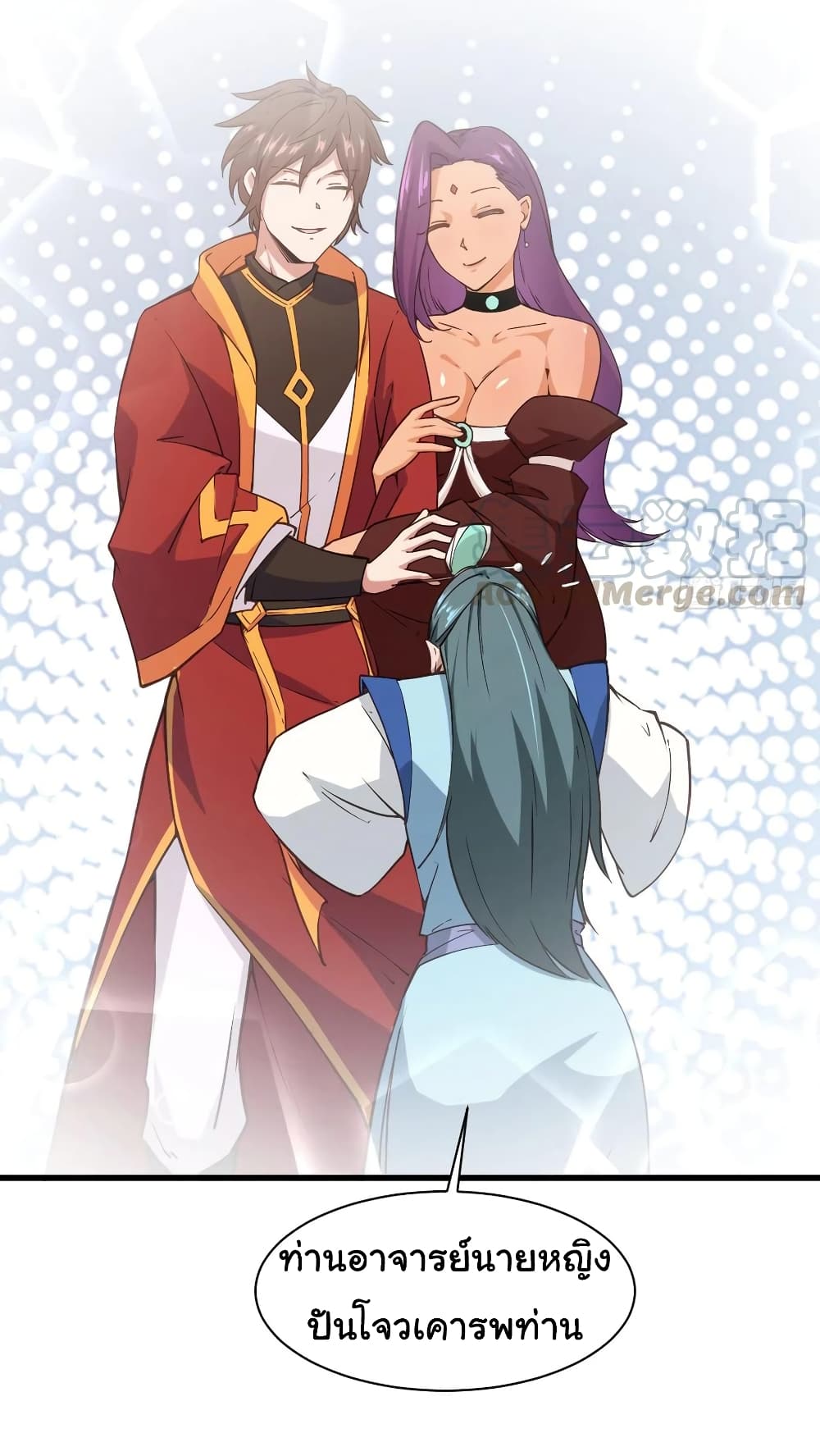 Super Harem Card page 5