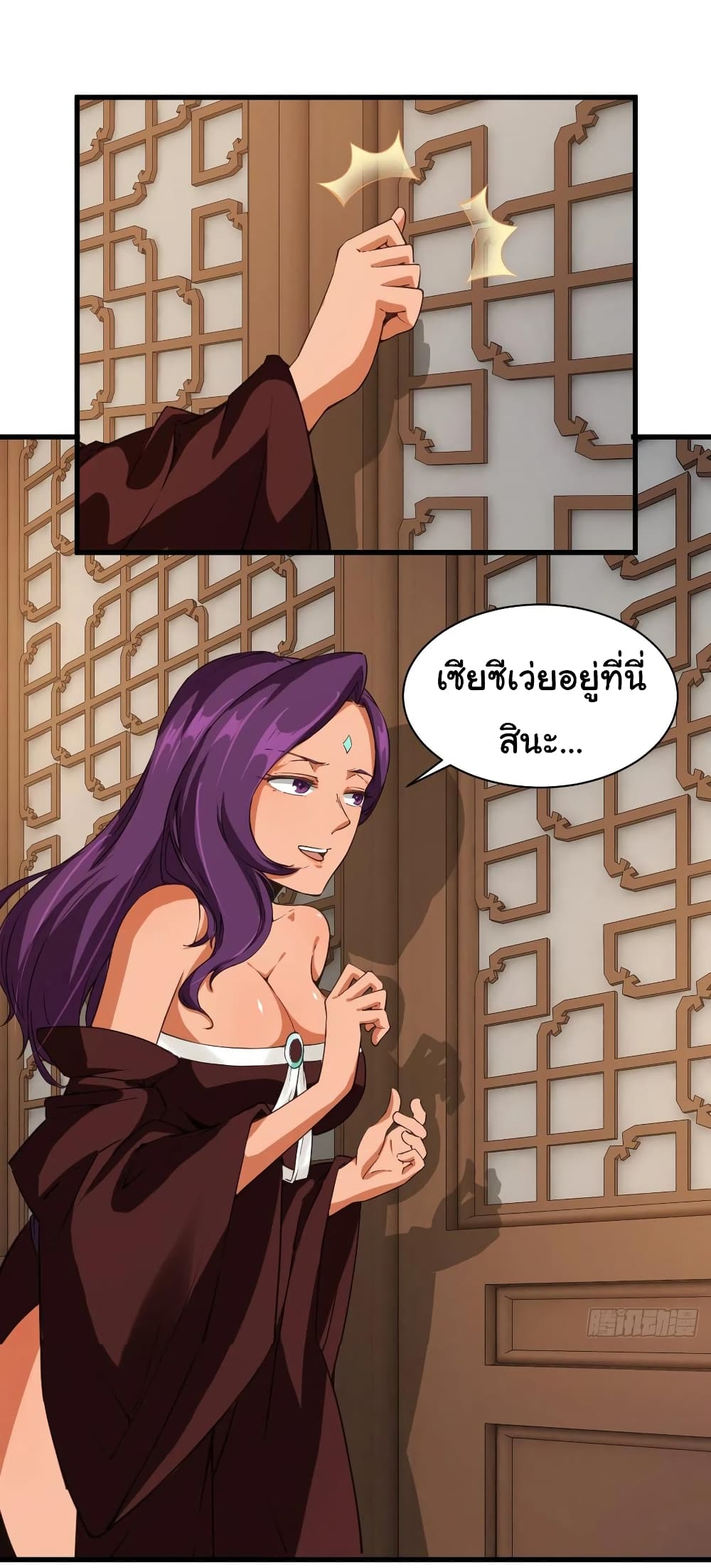 Super Harem Card page 3