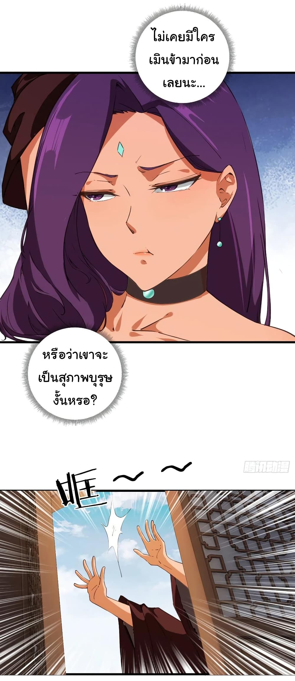 Super Harem Card page 5