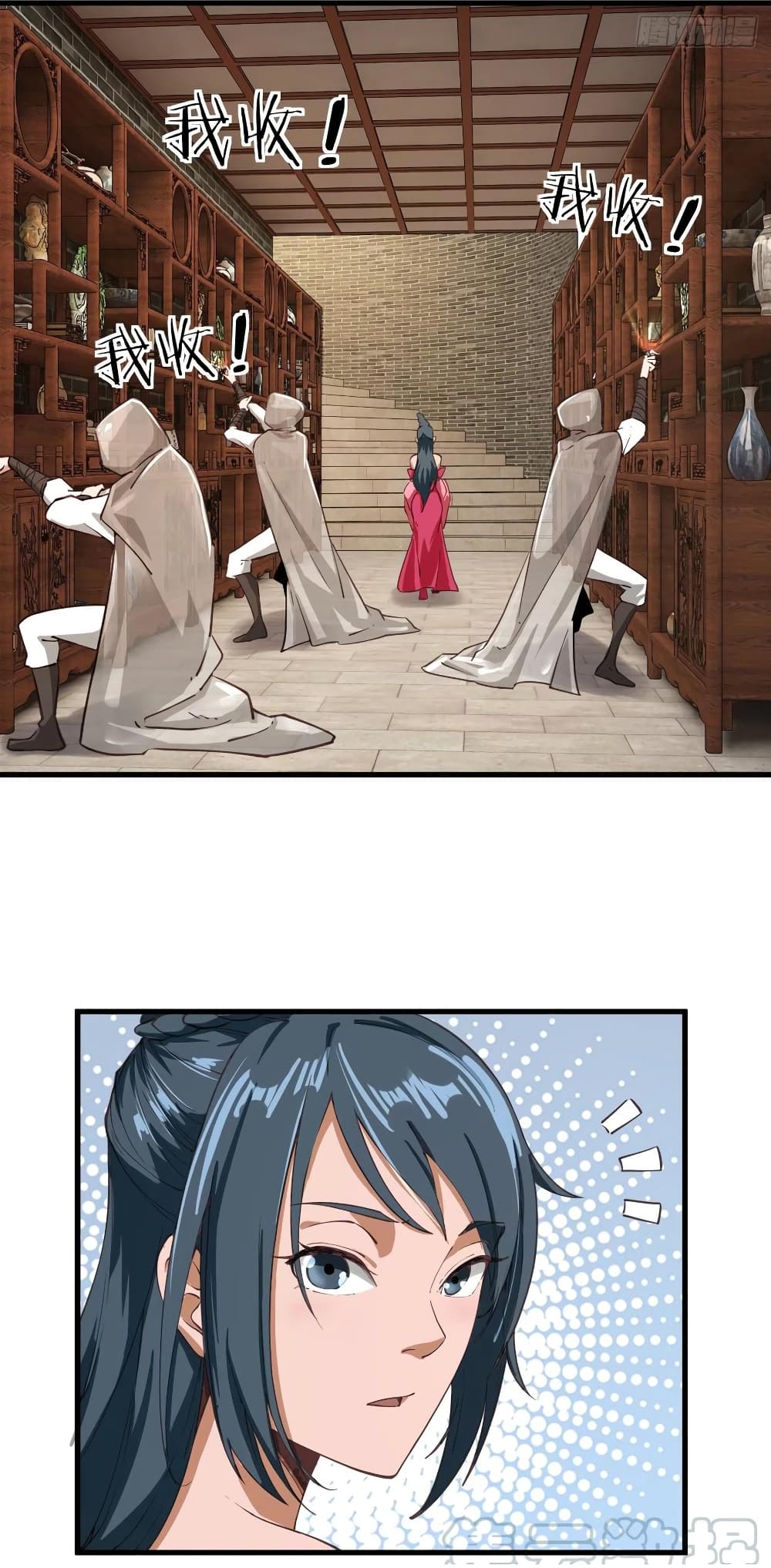 Super Harem Card page 4
