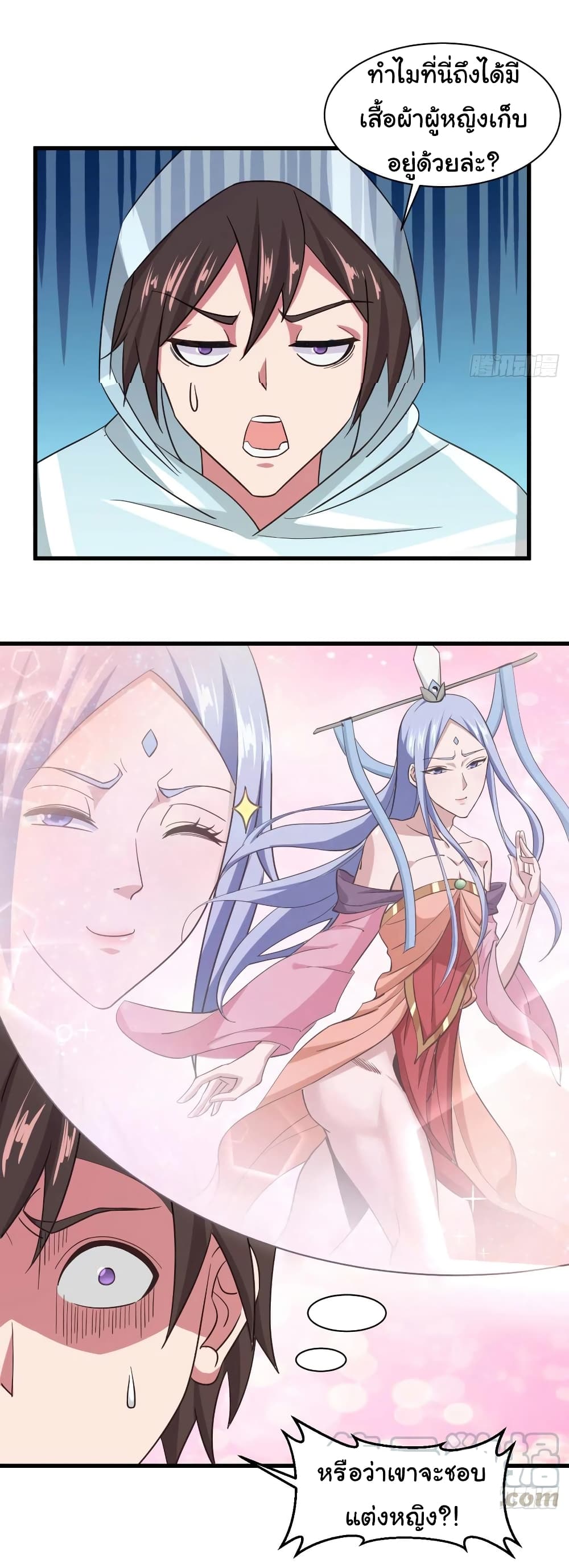 Super Harem Card page 7