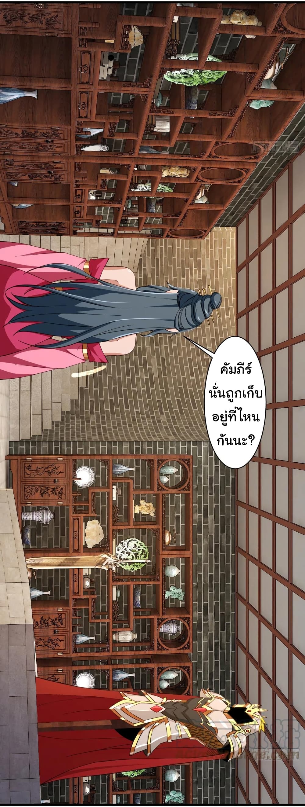 Super Harem Card page 10