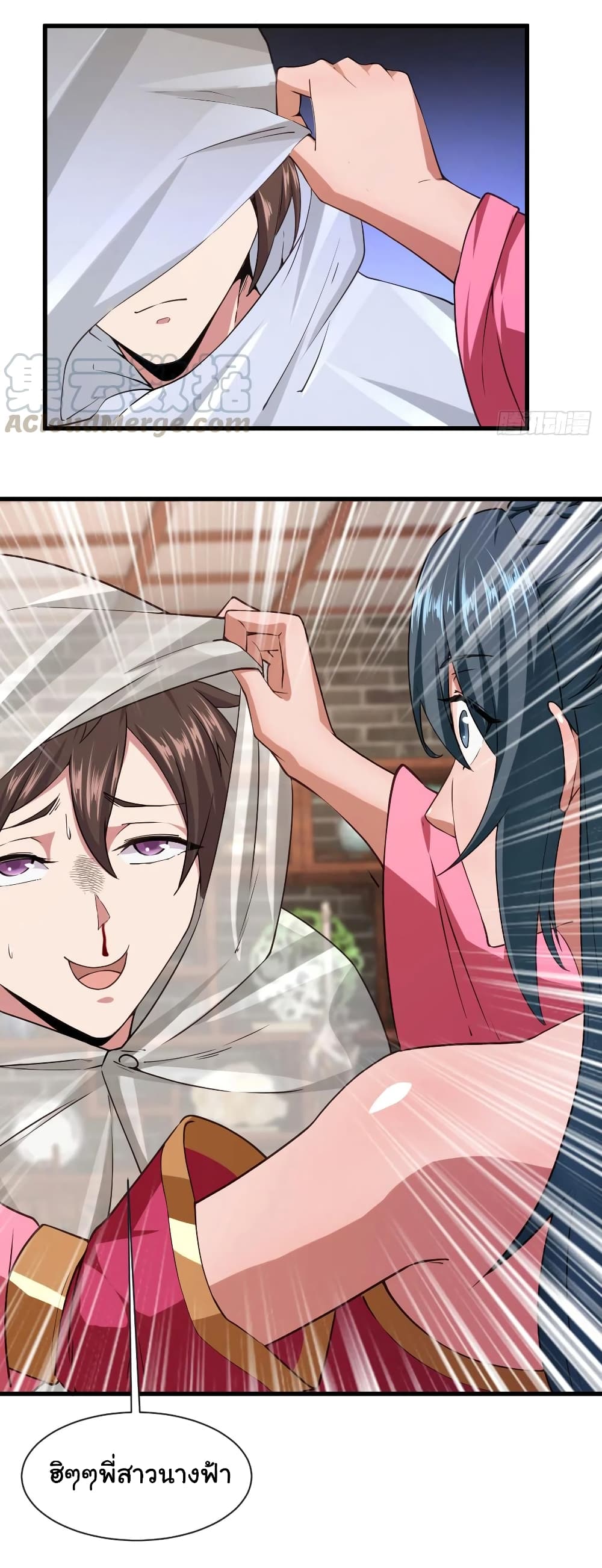 Super Harem Card page 15