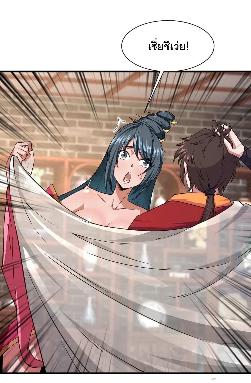 Super Harem Card page 16