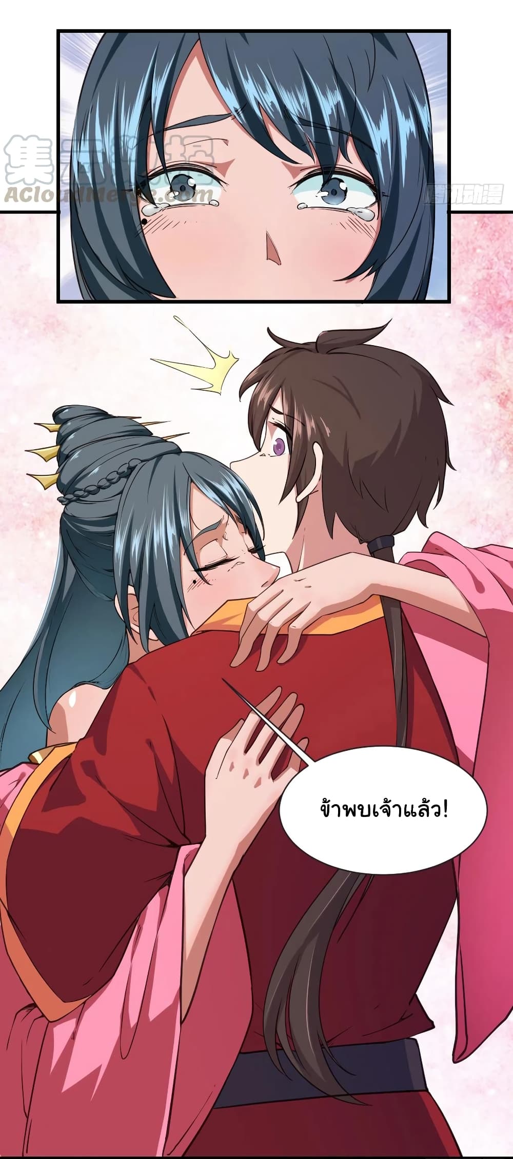 Super Harem Card page 17