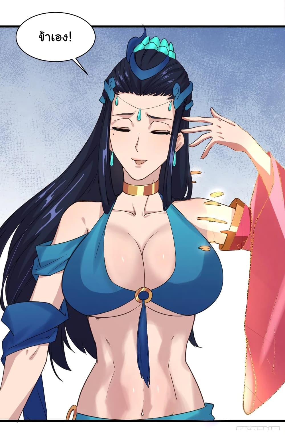 Super Harem Card page 19