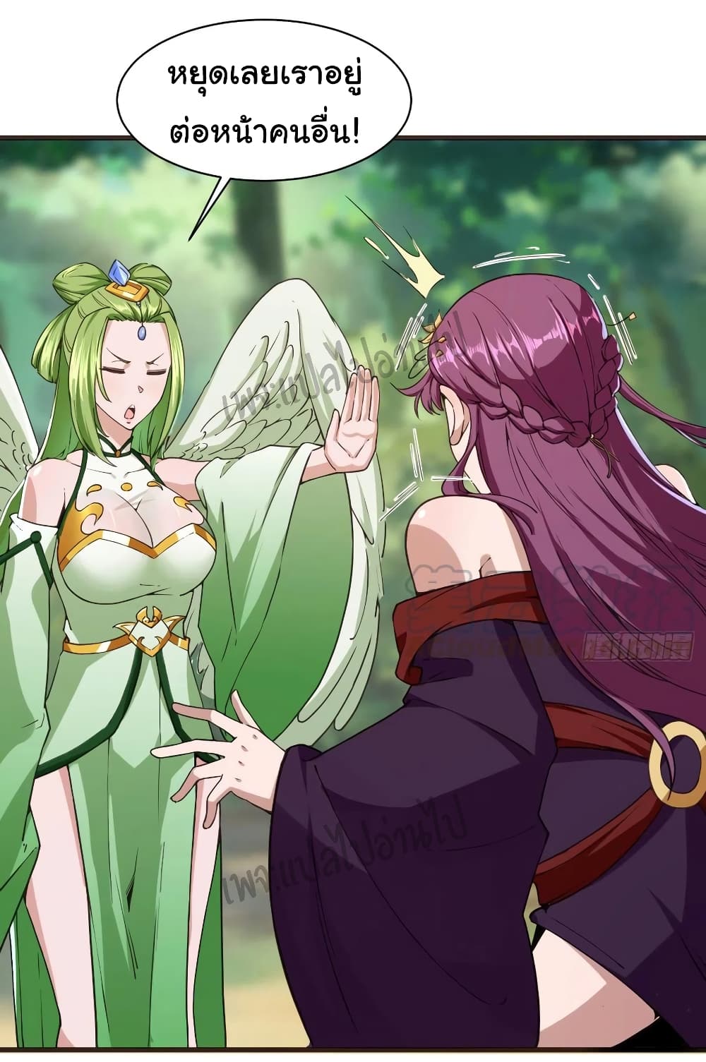 Super Harem Card page 11