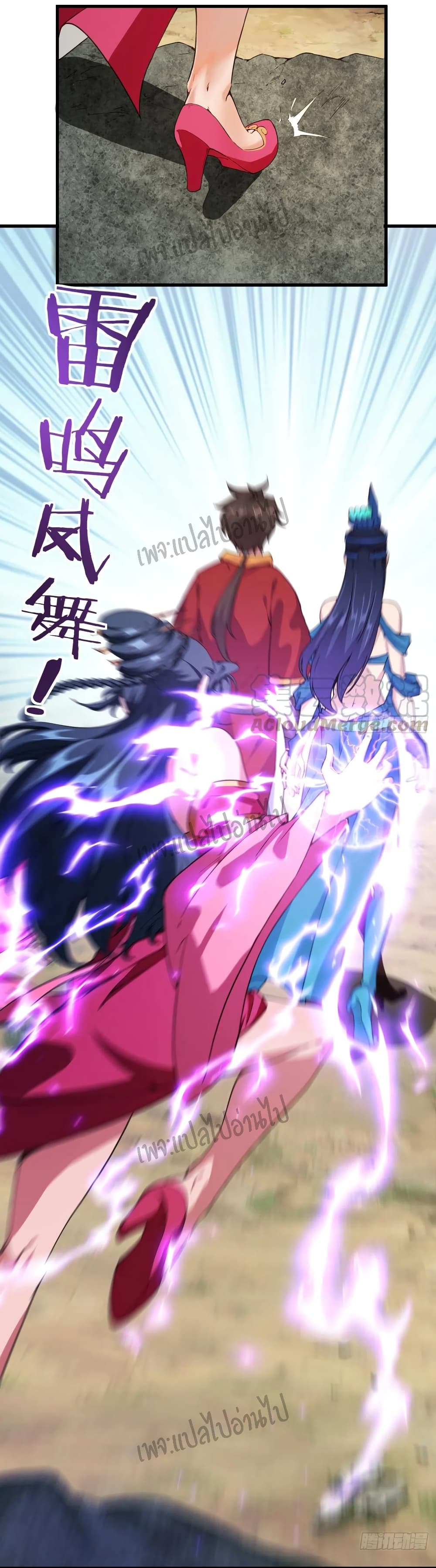 Super Harem Card page 28