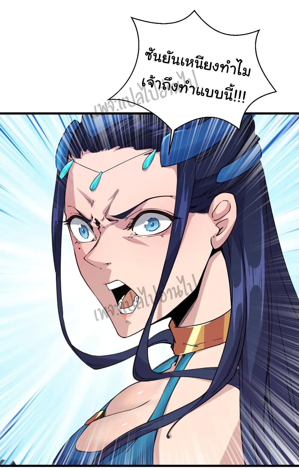 Super Harem Card page 31