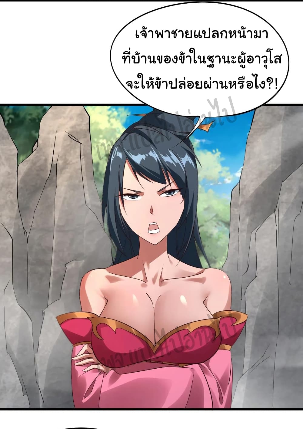 Super Harem Card page 3
