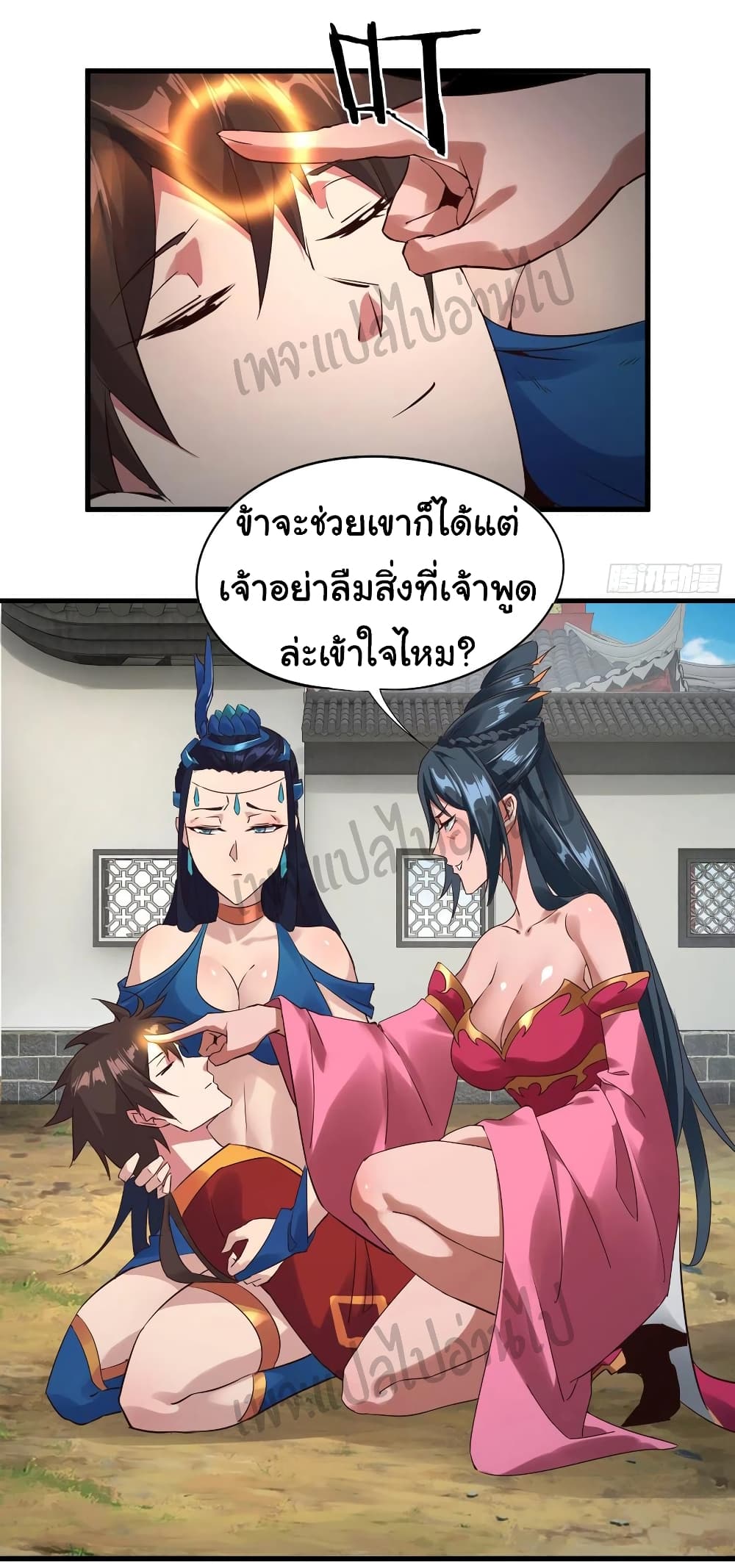 Super Harem Card page 7
