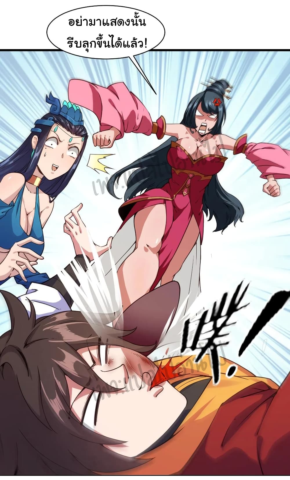 Super Harem Card page 9