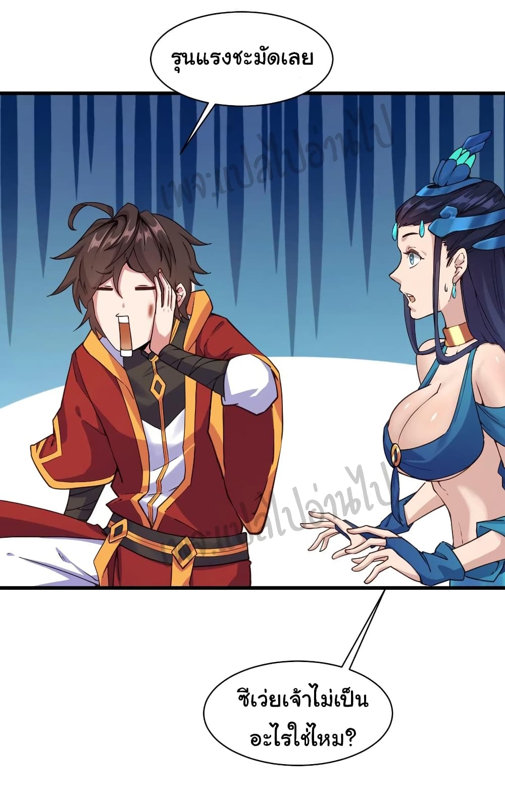 Super Harem Card page 10