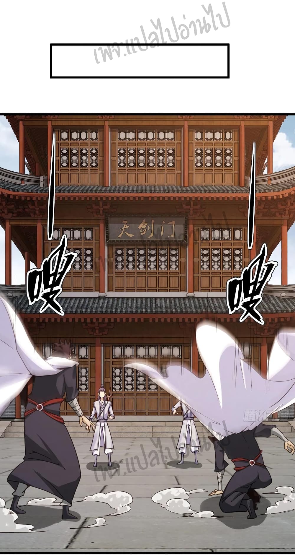 Super Harem Card page 15