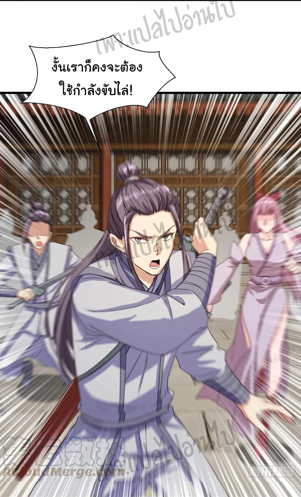 Super Harem Card page 20
