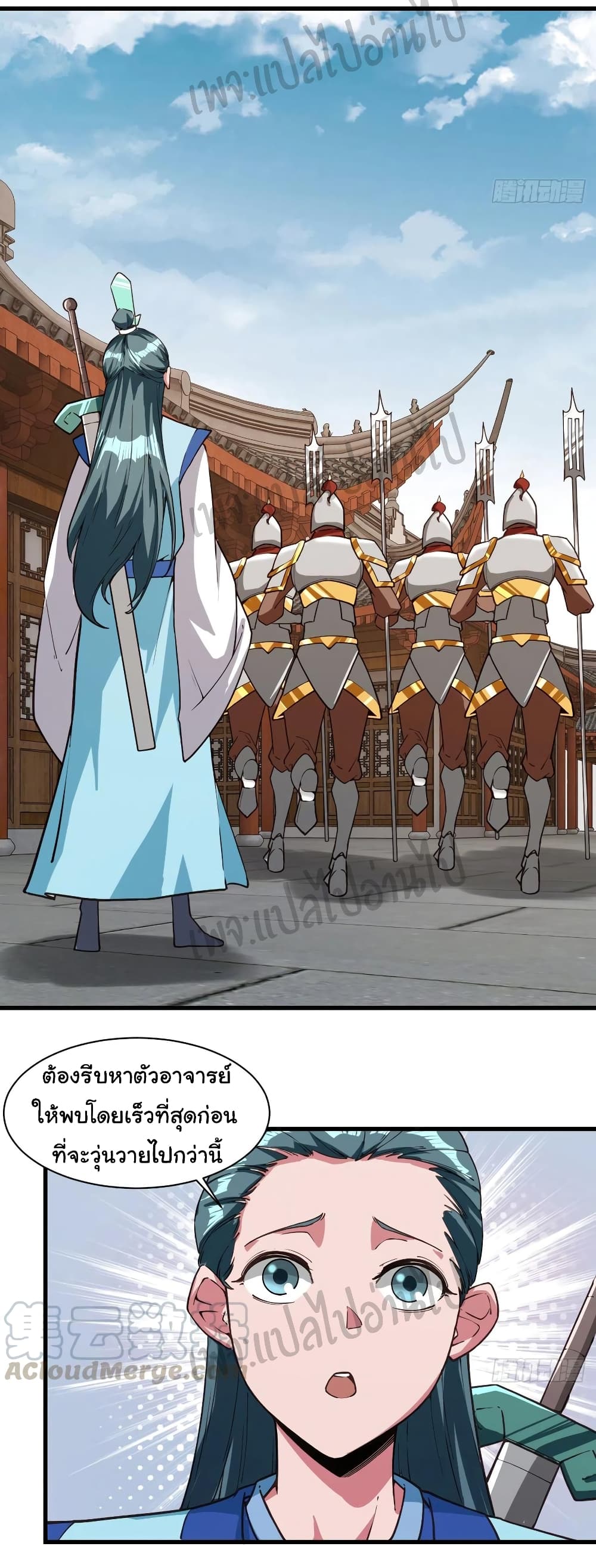 Super Harem Card page 28
