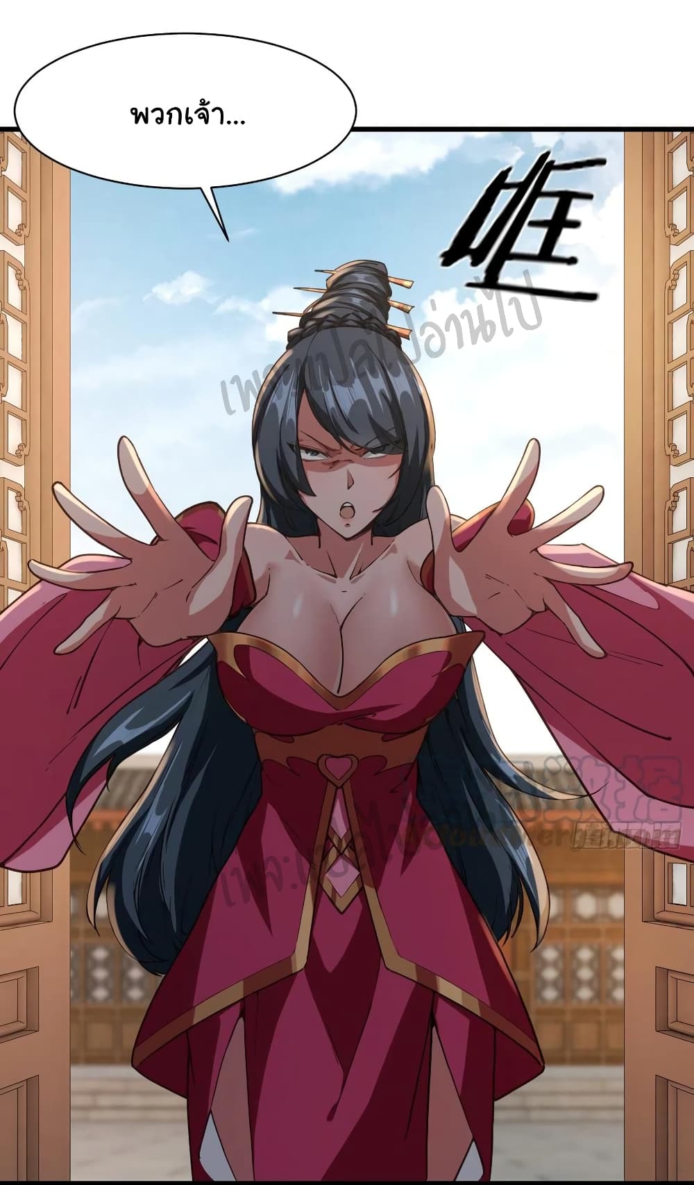 Super Harem Card page 30