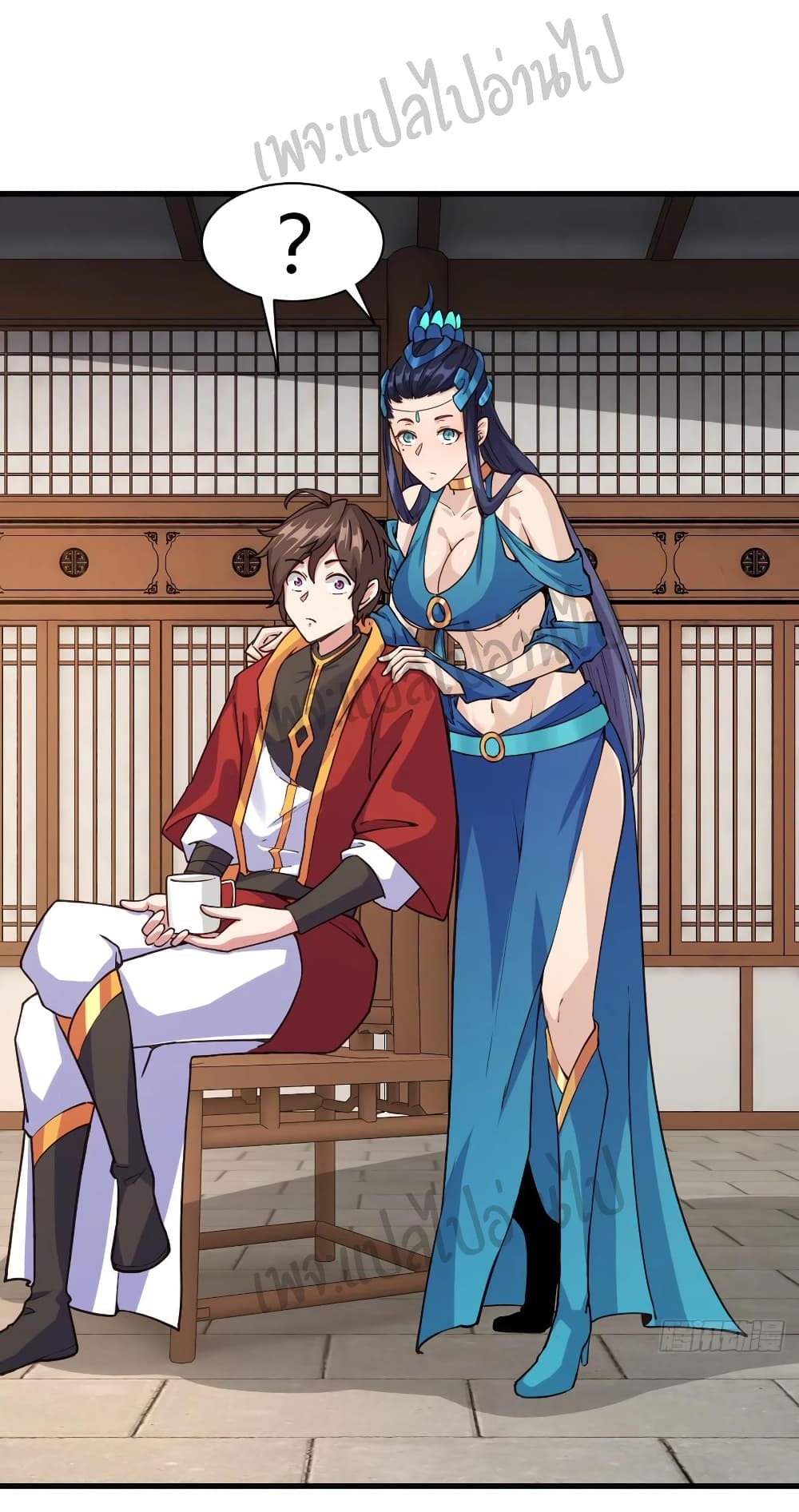 Super Harem Card page 31