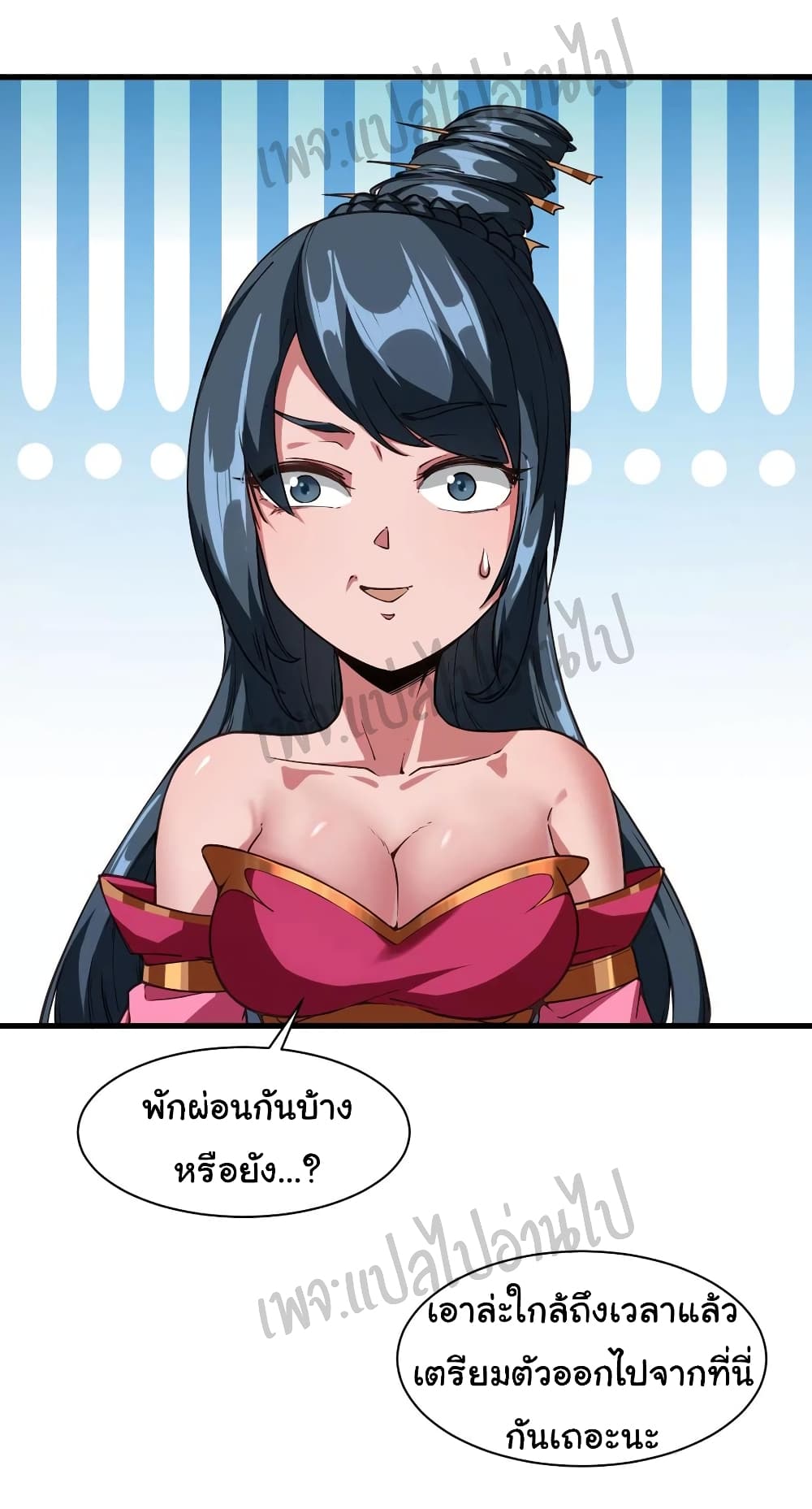 Super Harem Card page 32