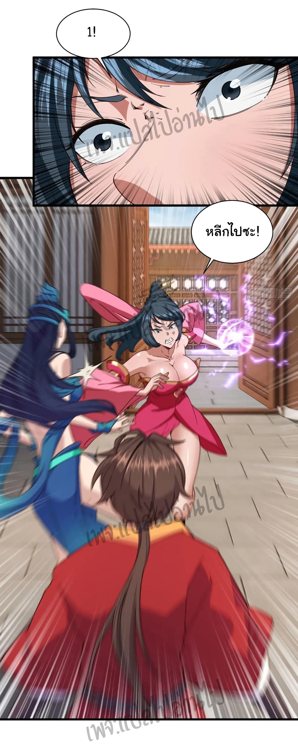 Super Harem Card page 6