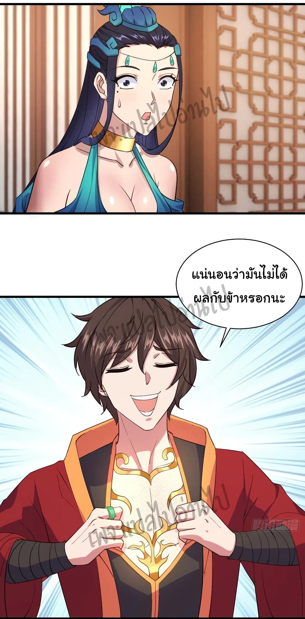 Super Harem Card page 9