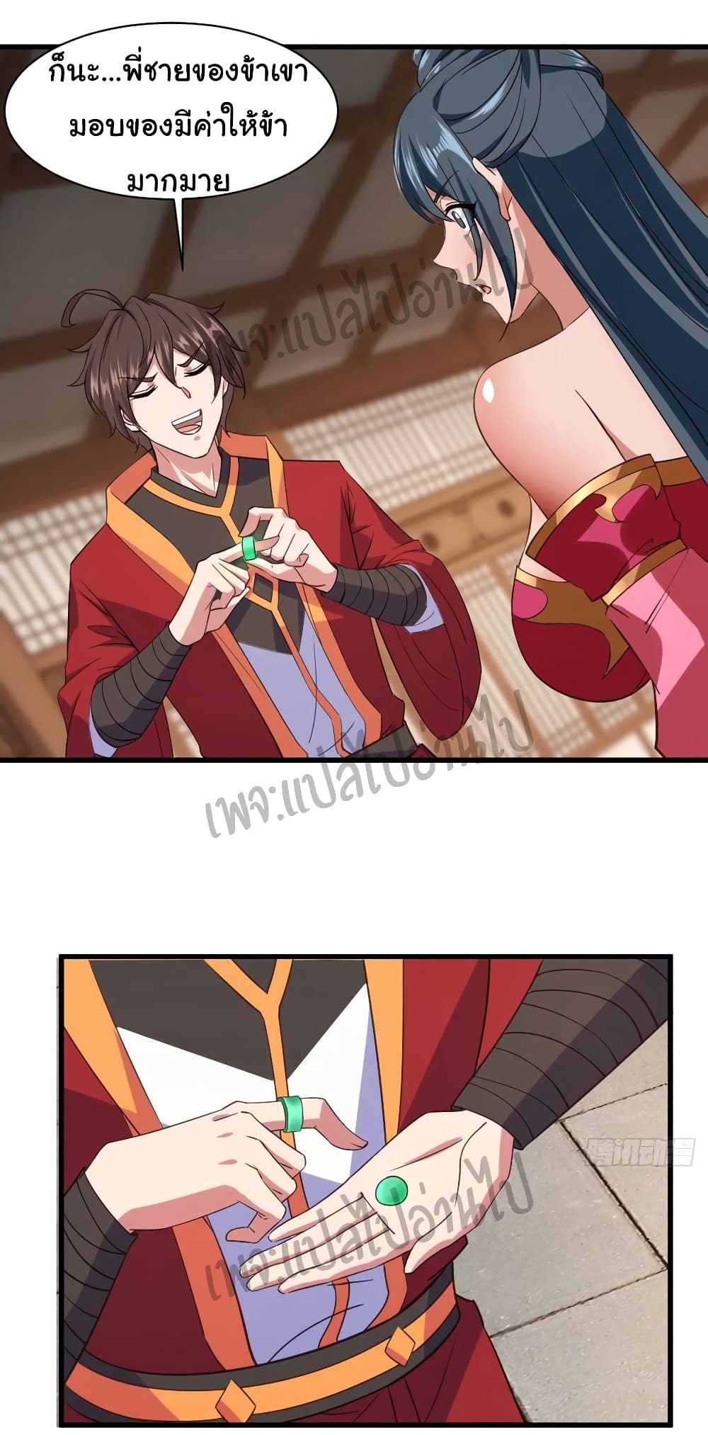 Super Harem Card page 11