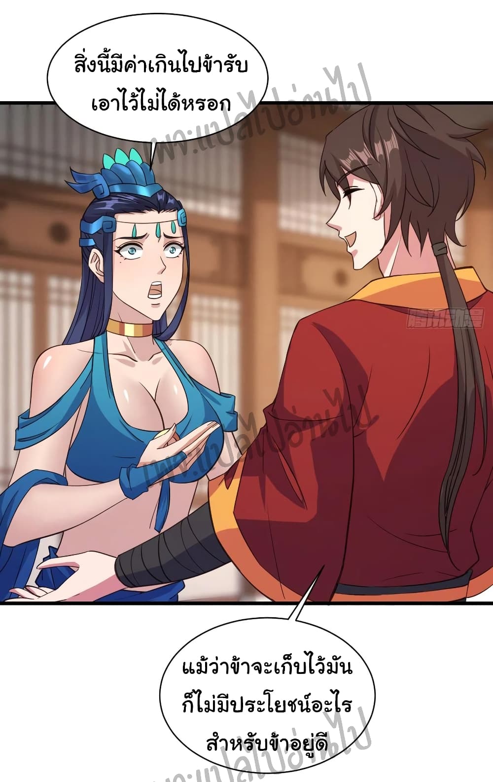 Super Harem Card page 13