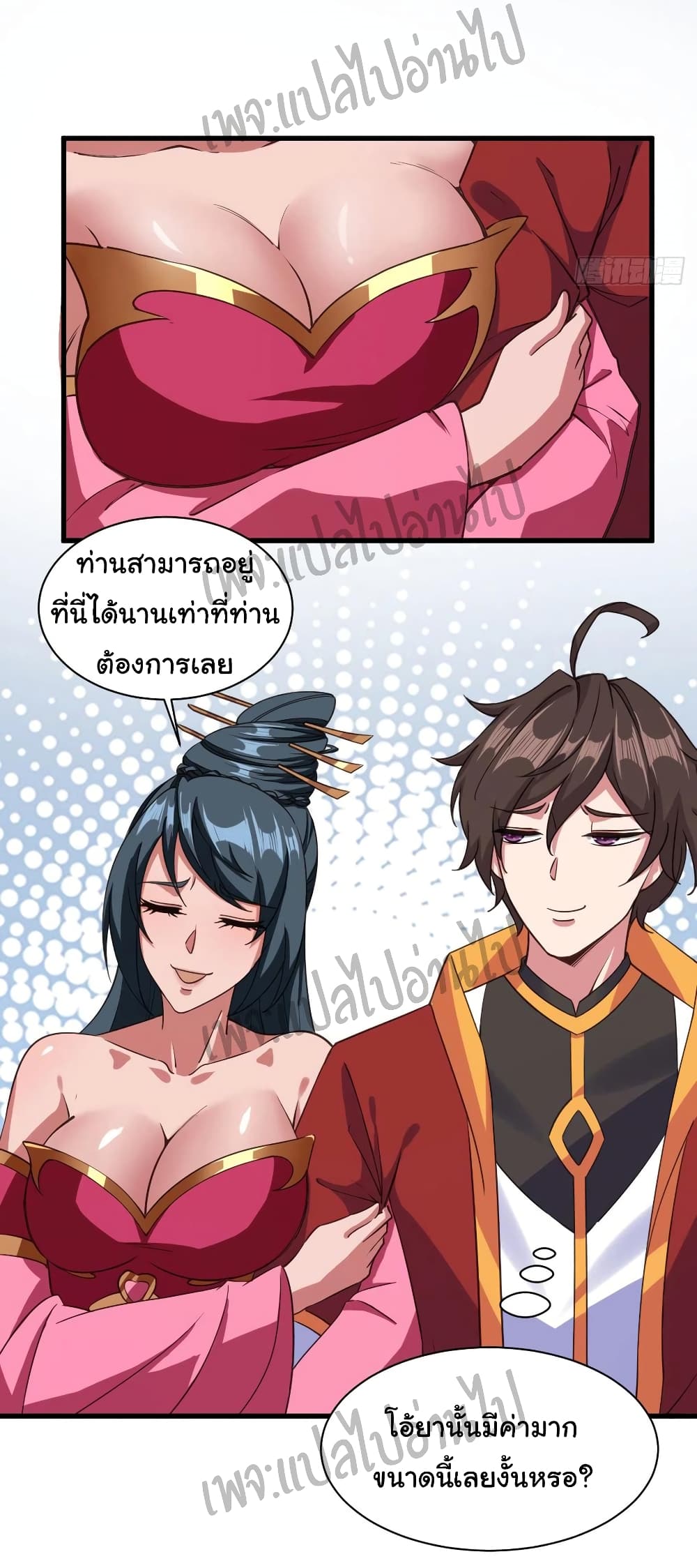 Super Harem Card page 15
