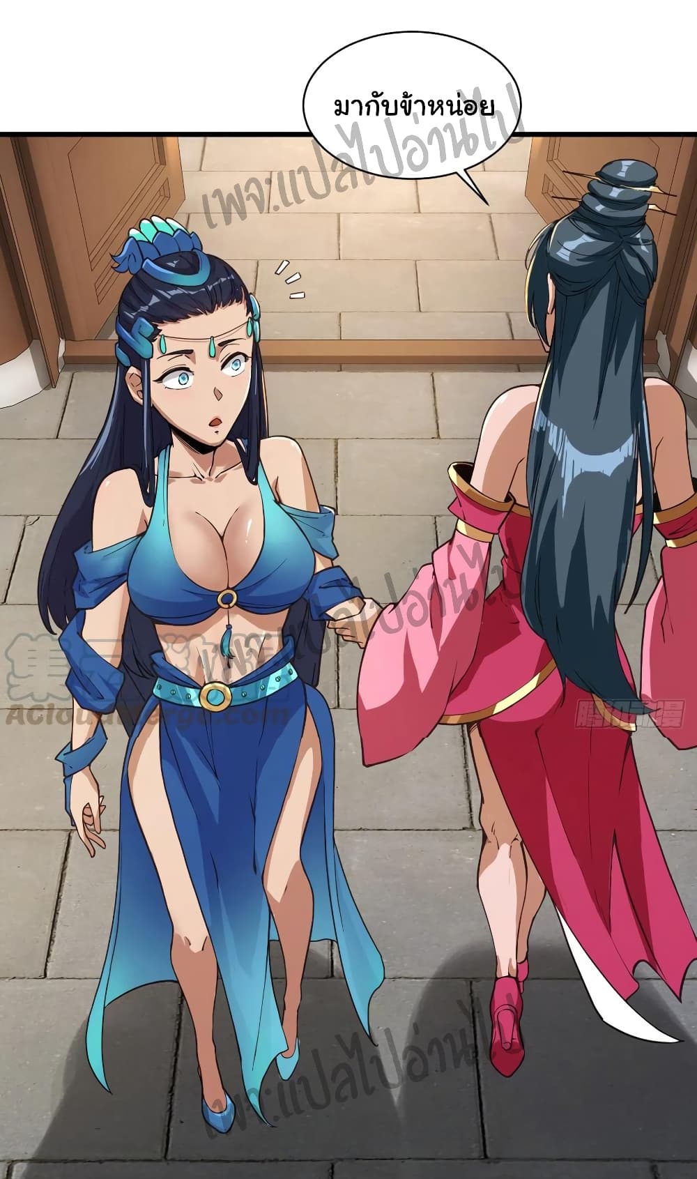 Super Harem Card page 17