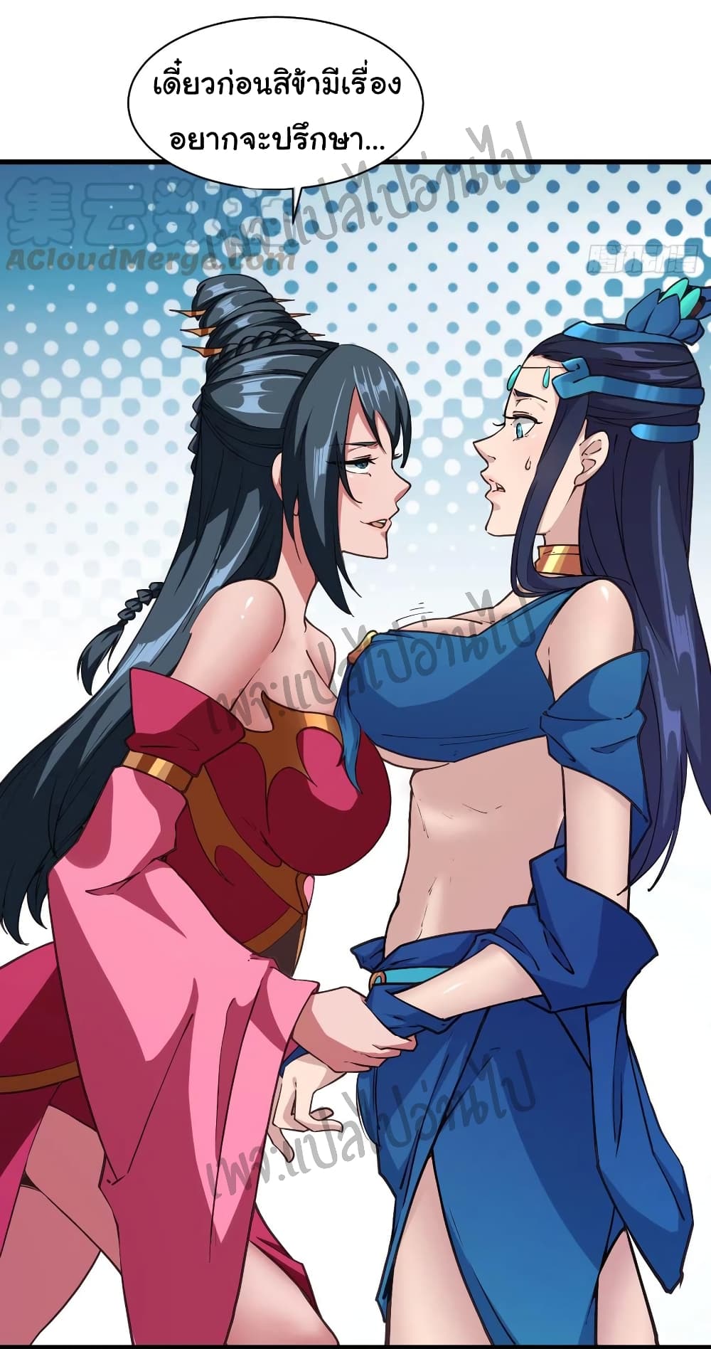Super Harem Card page 19