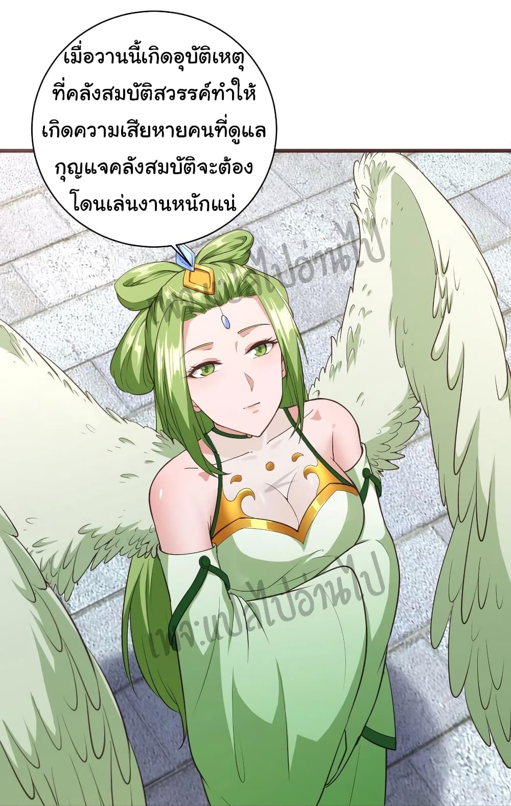 Super Harem Card page 21
