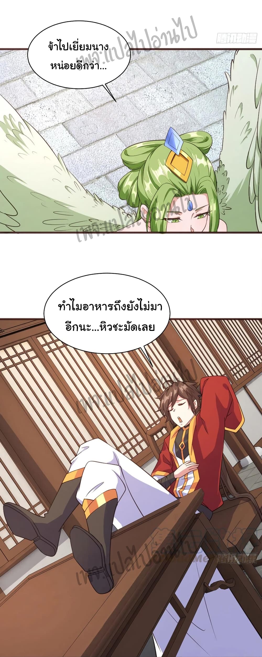 Super Harem Card page 22