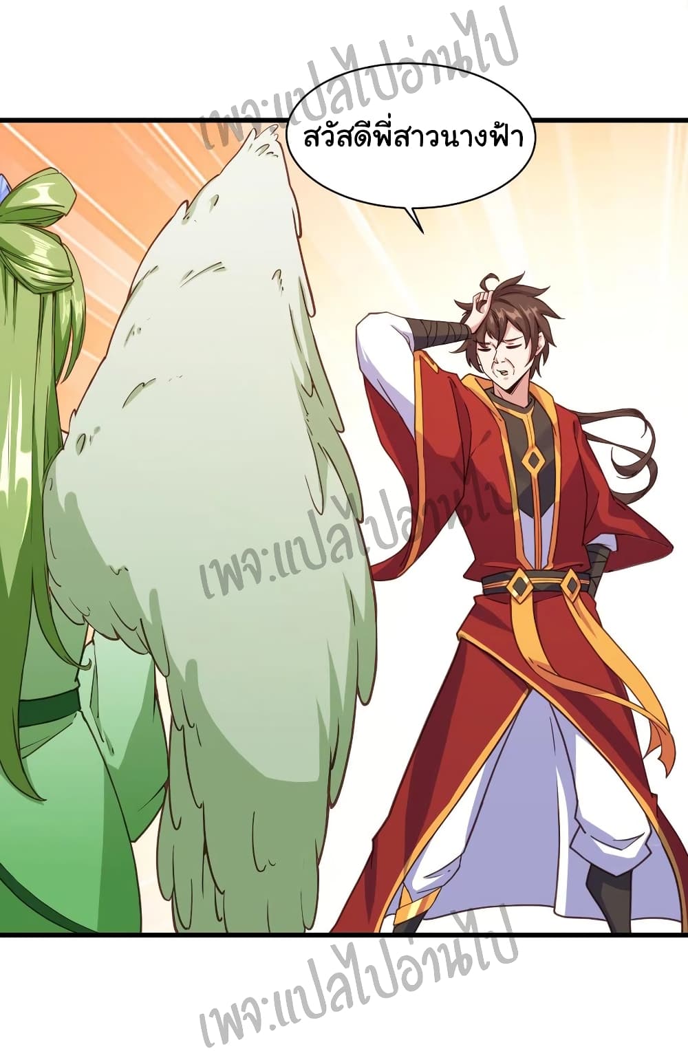 Super Harem Card page 26