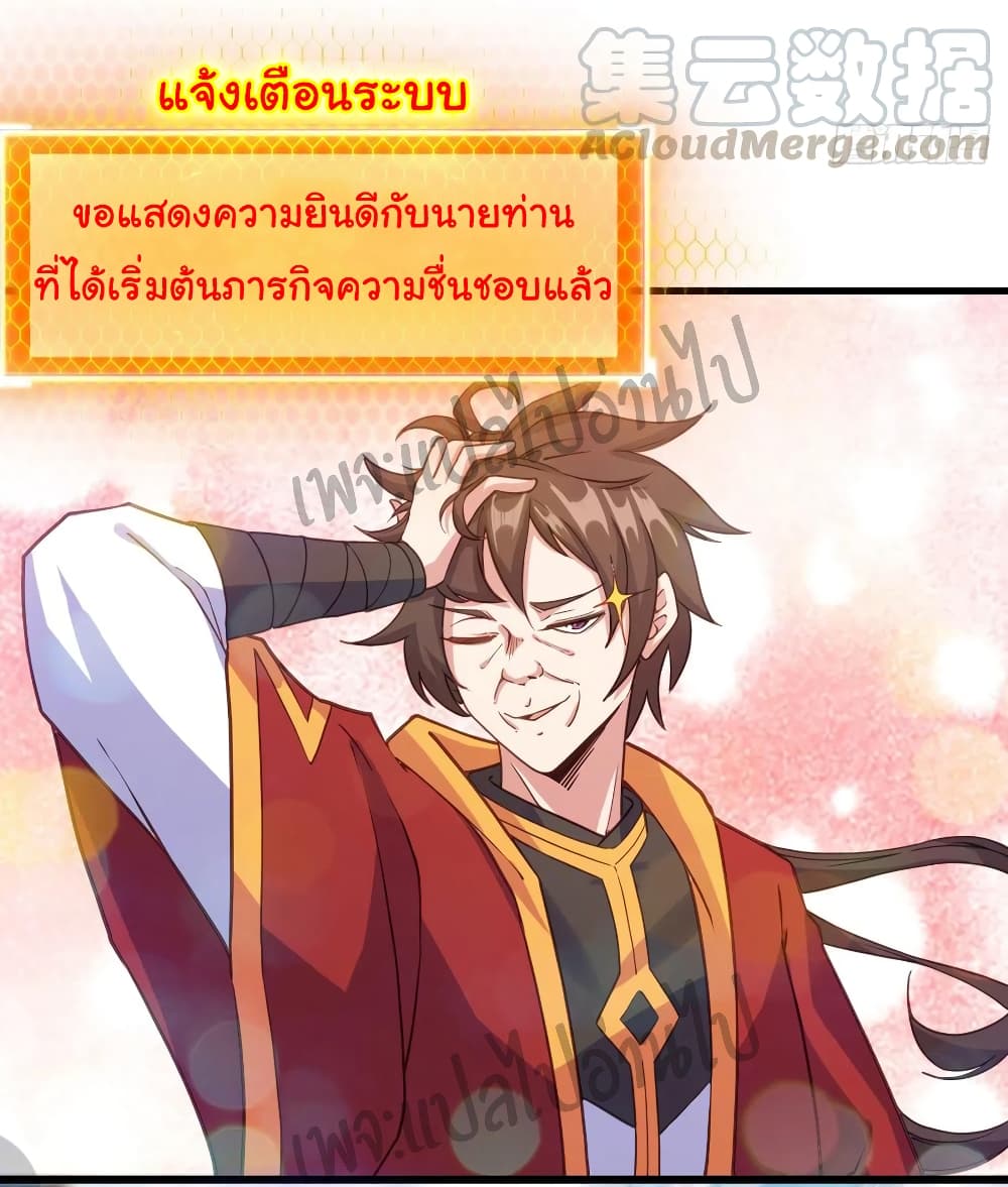 Super Harem Card page 27