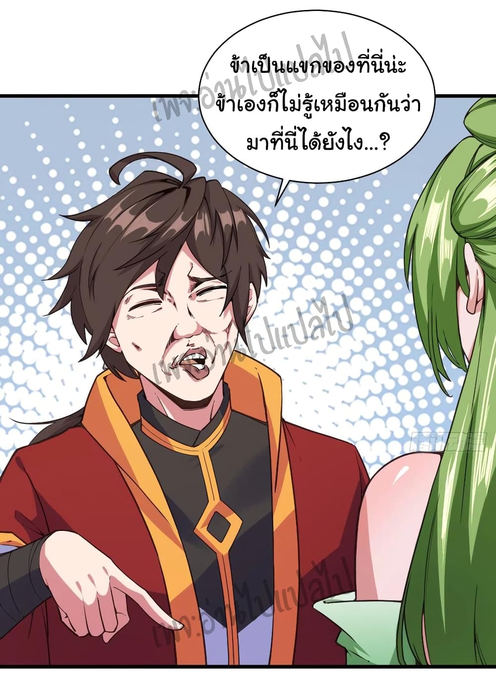 Super Harem Card page 7