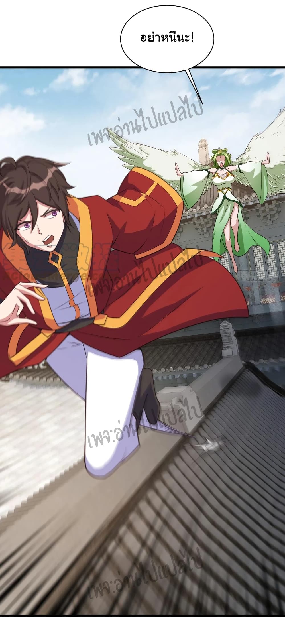 Super Harem Card page 13