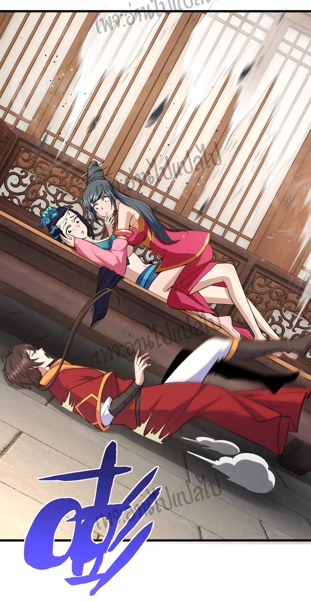 Super Harem Card page 16