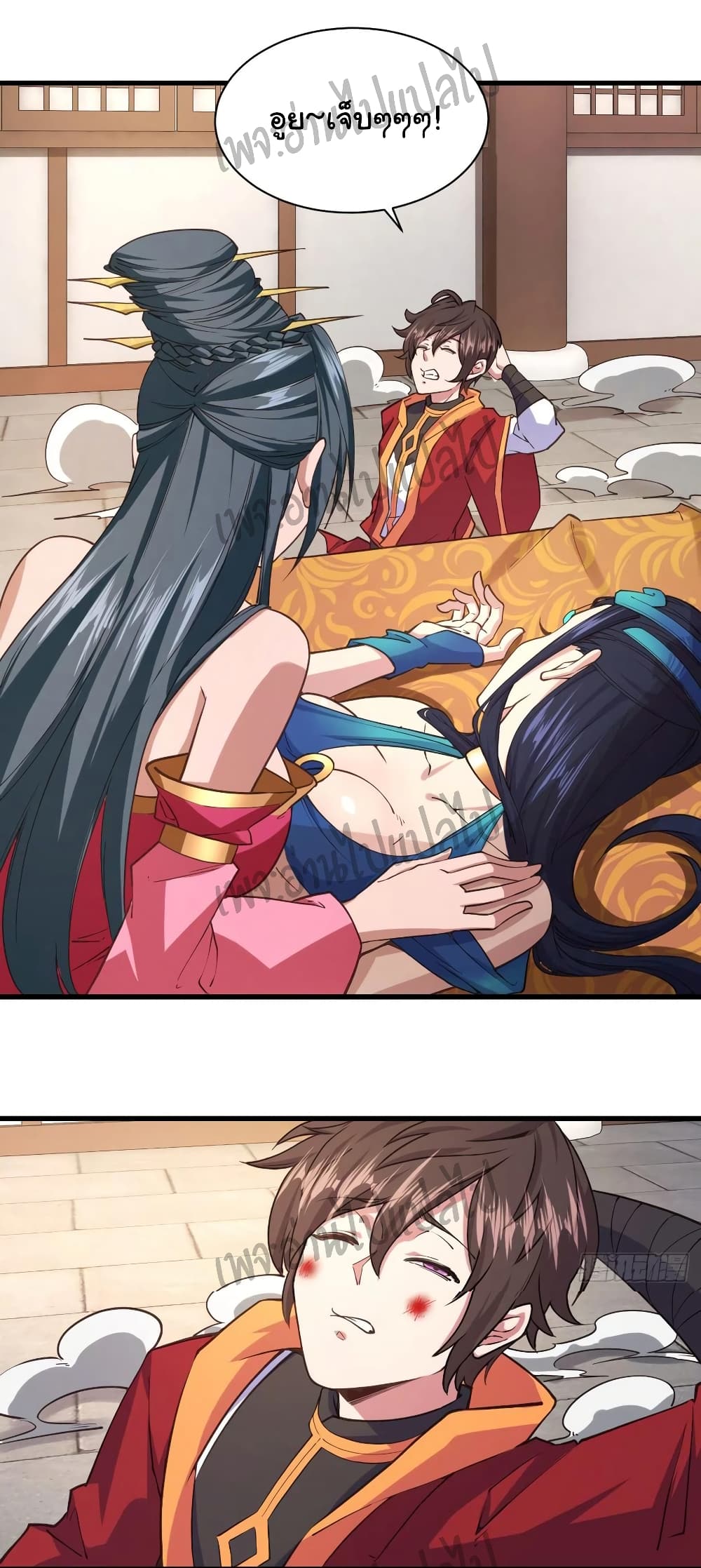Super Harem Card page 17