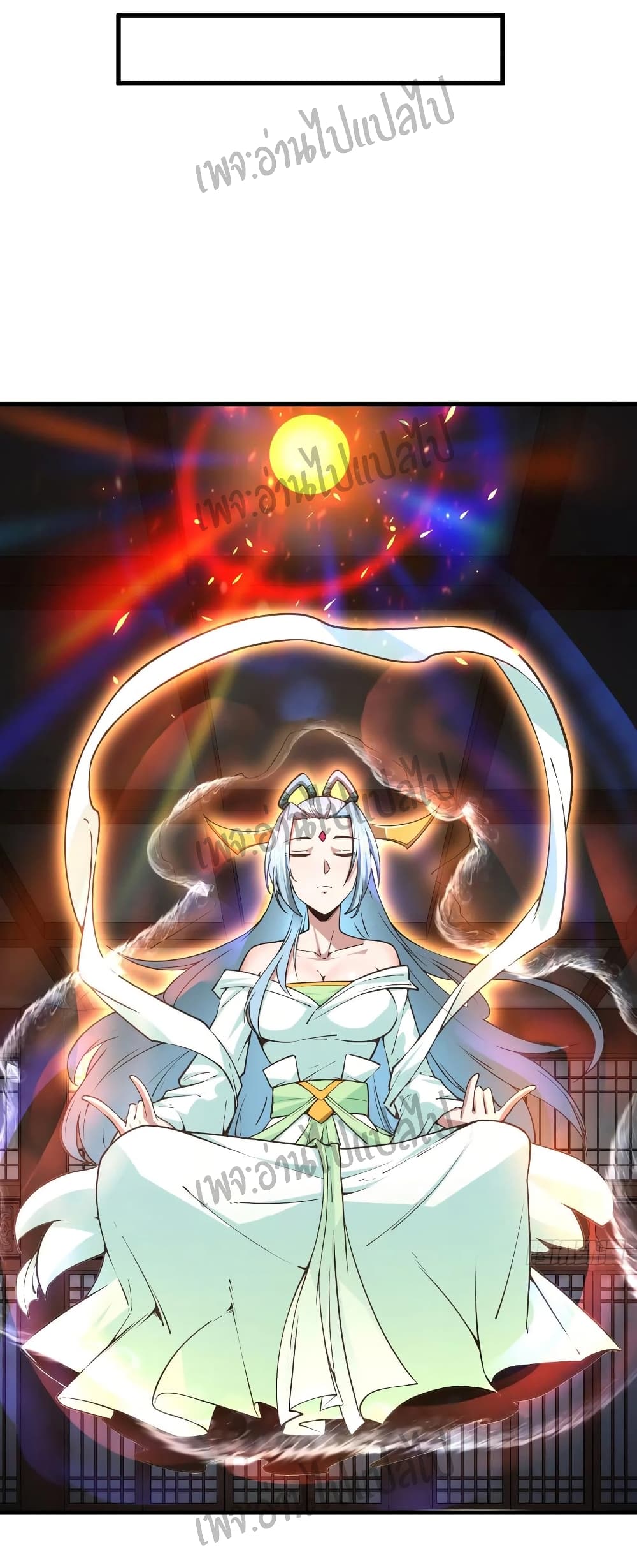 Super Harem Card page 23