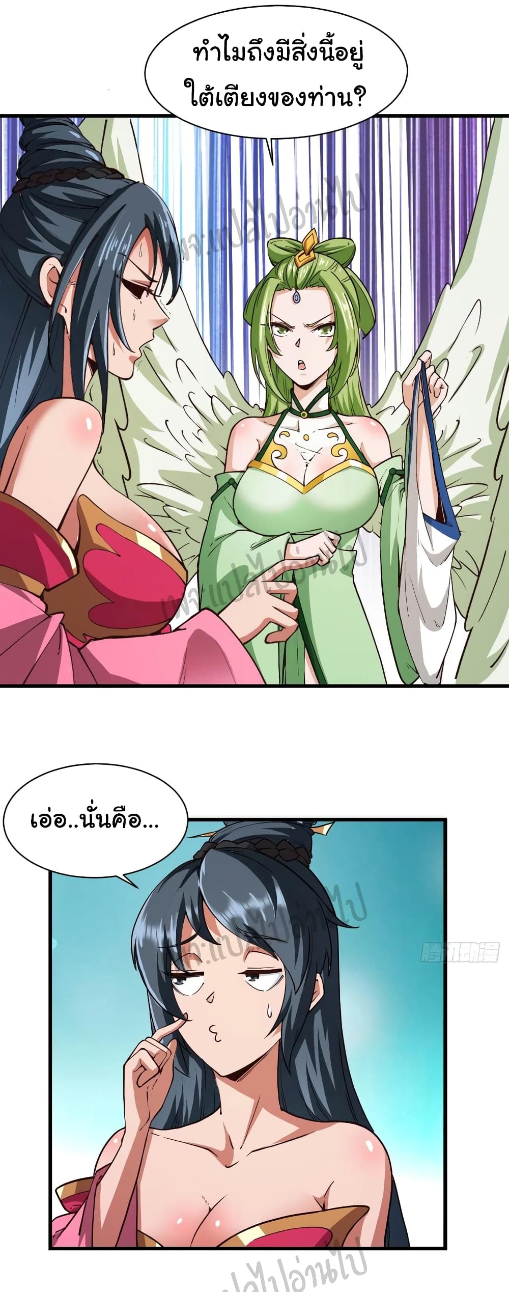 Super Harem Card page 10