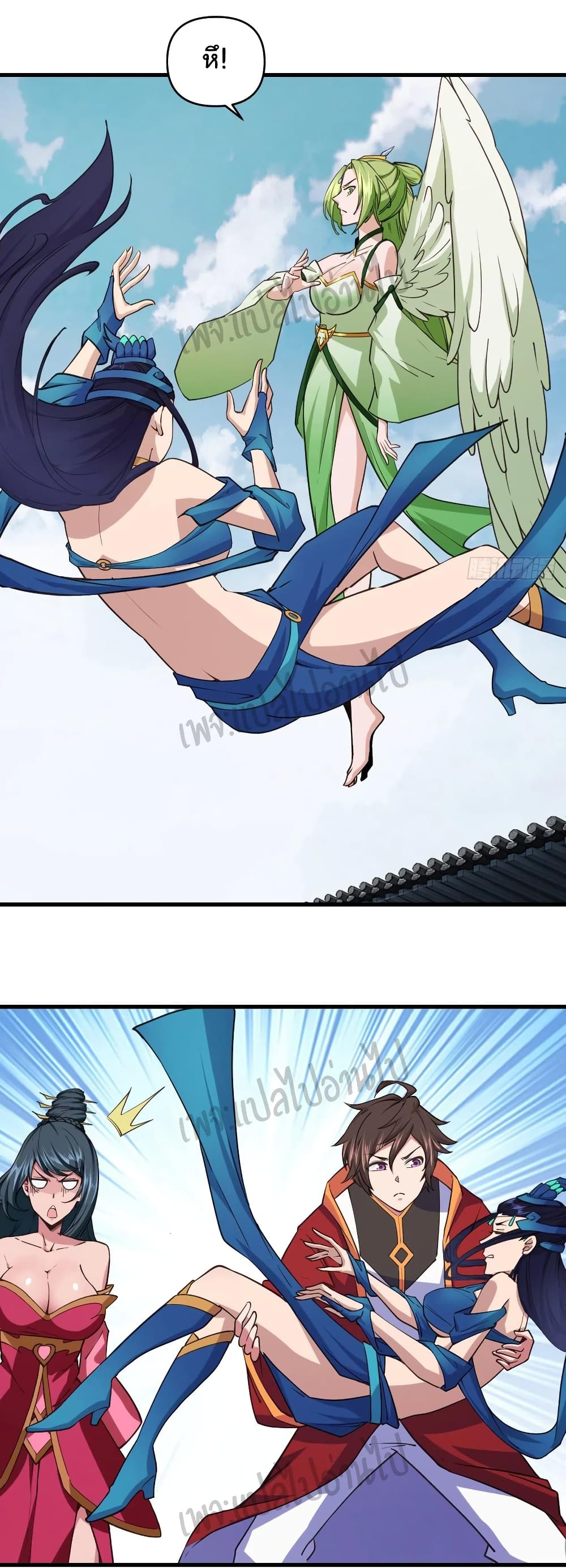 Super Harem Card page 20