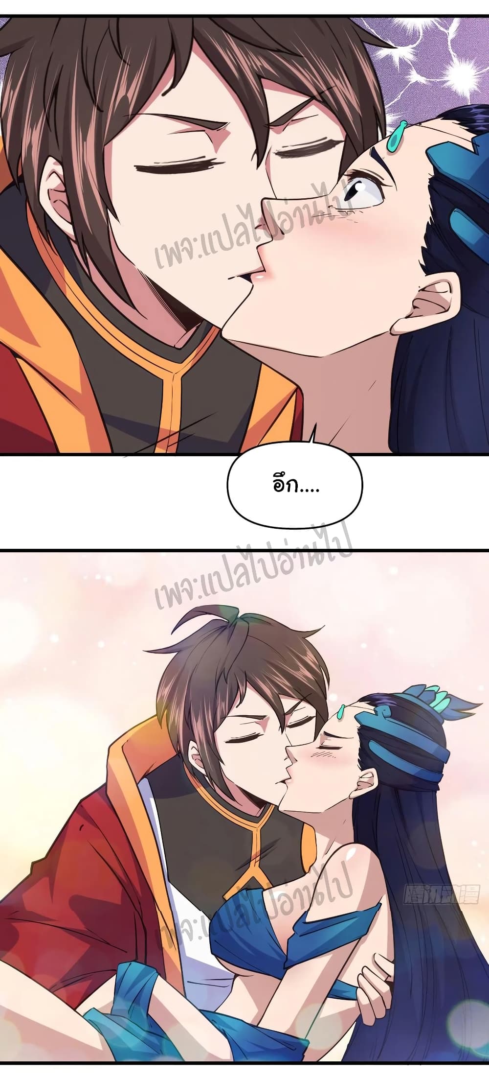 Super Harem Card page 21
