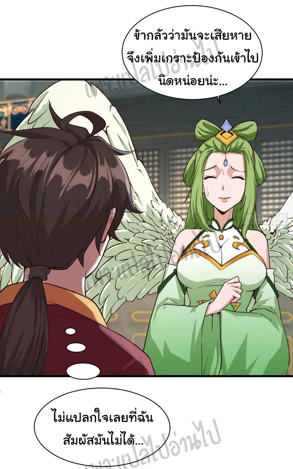 Super Harem Card page 3