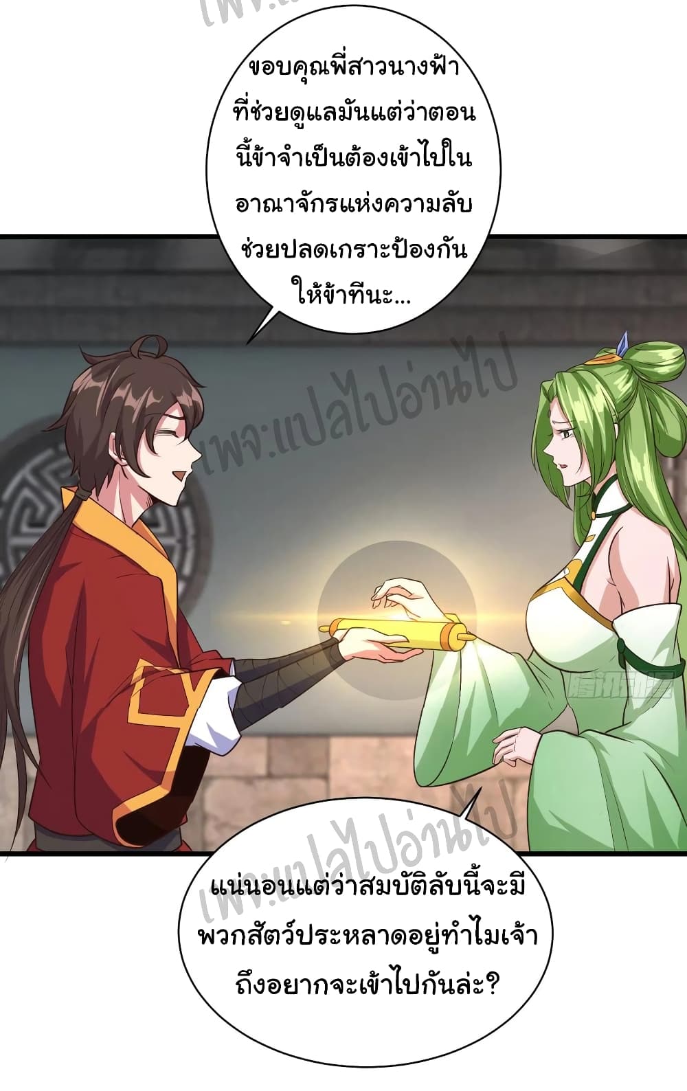 Super Harem Card page 4