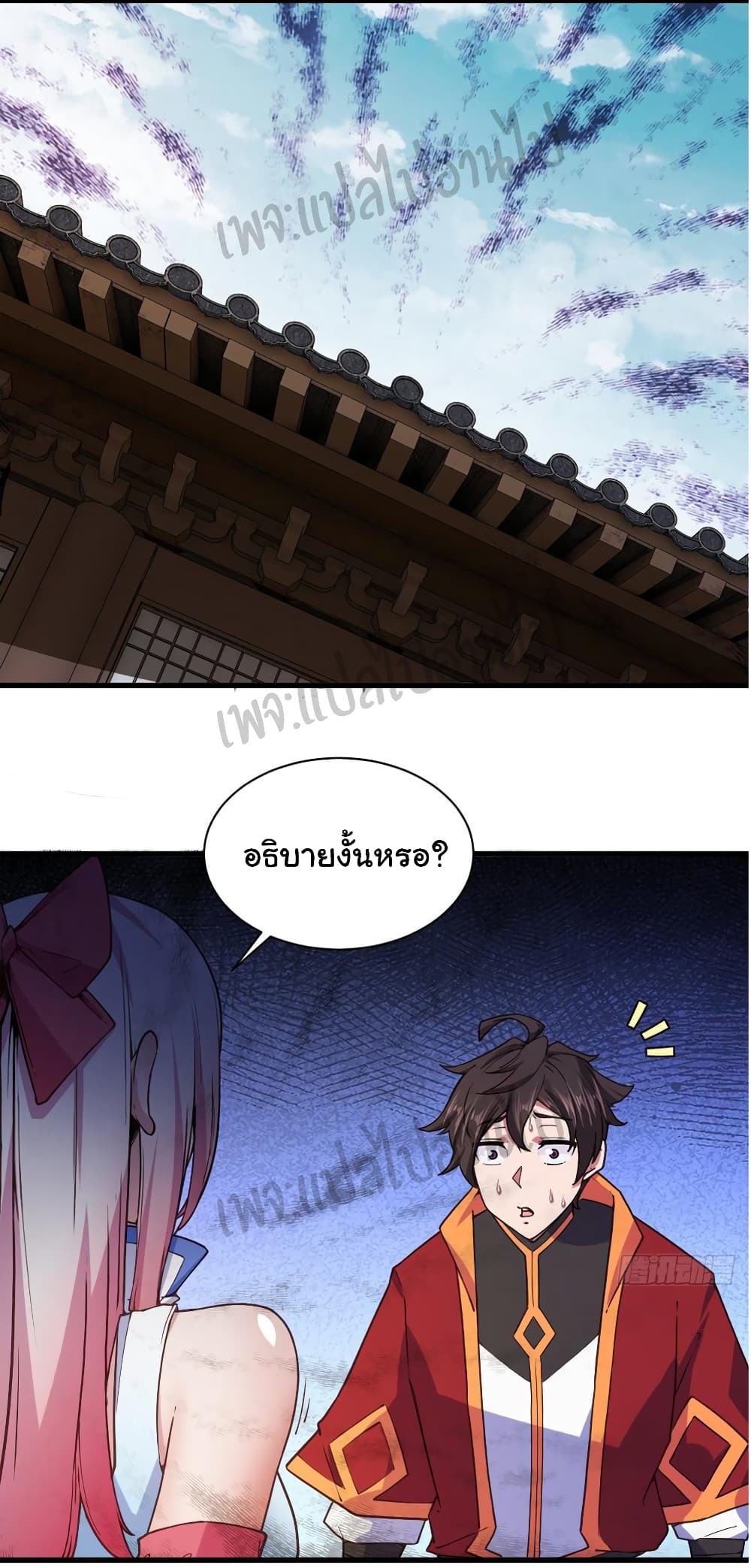 Super Harem Card page 2