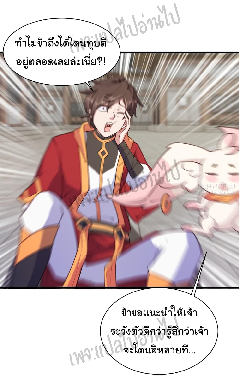 Super Harem Card page 4