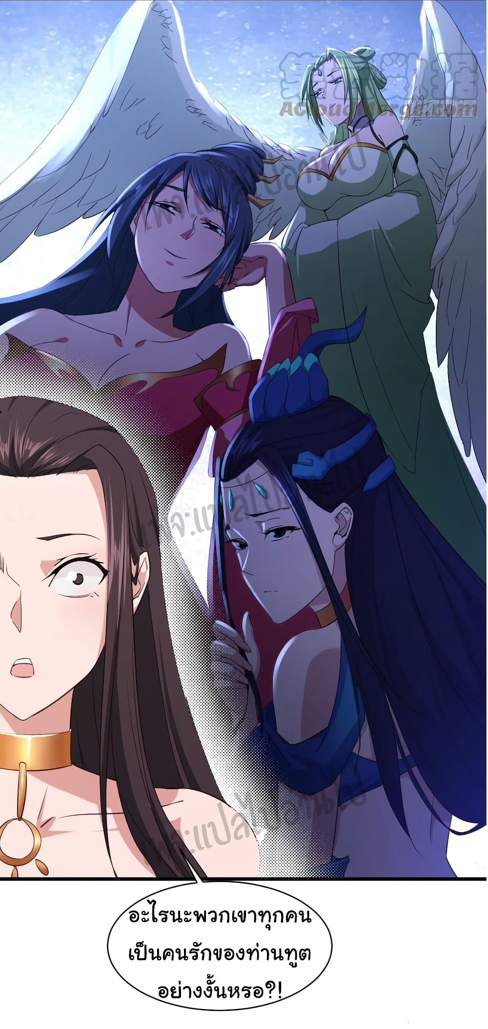 Super Harem Card page 7