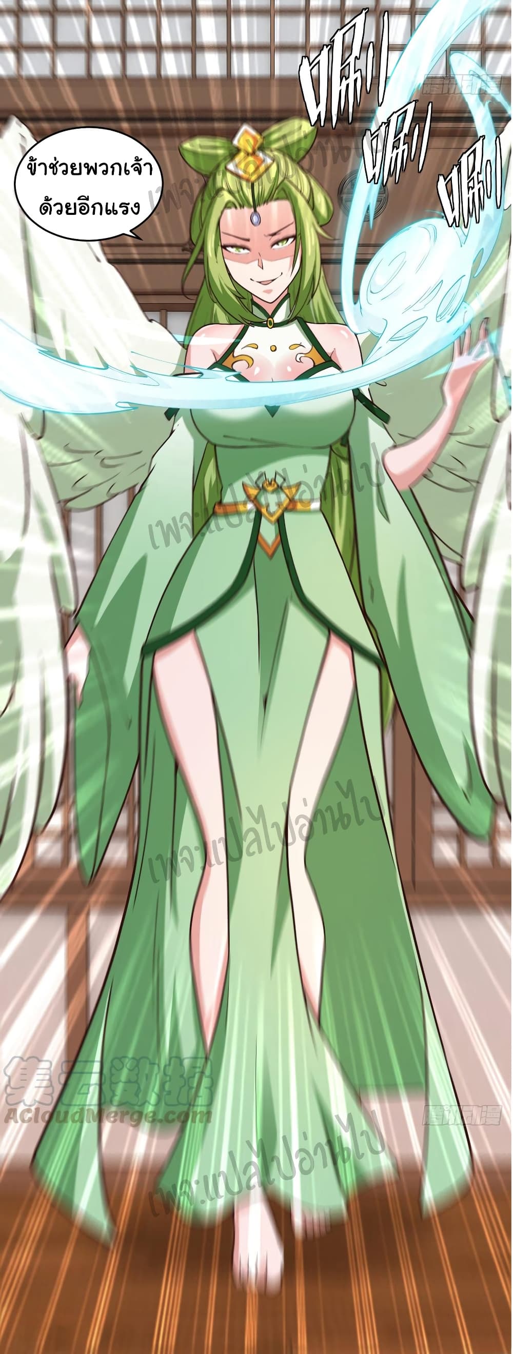 Super Harem Card page 10
