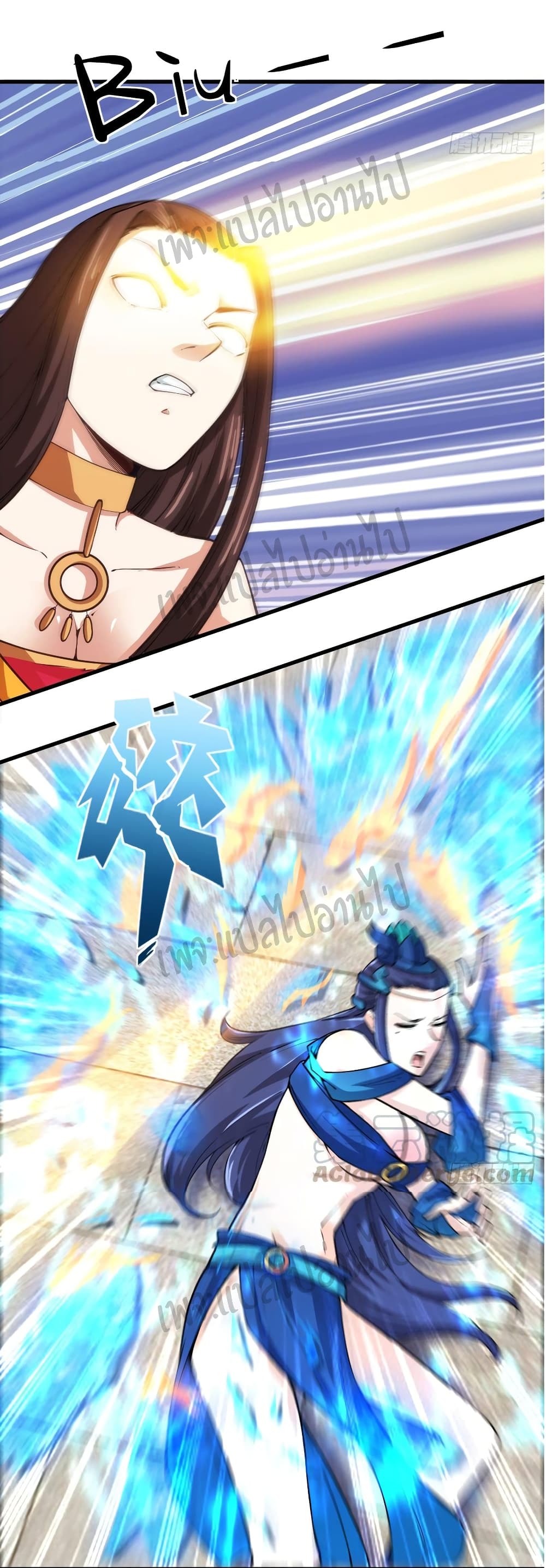 Super Harem Card page 16